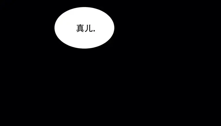 漫画《幸运的男人》第48话第175张图