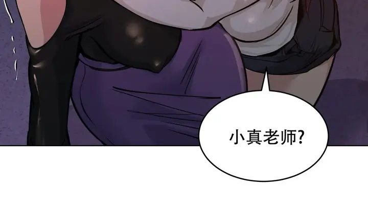 漫画《幸运的男人》第48话第18张图