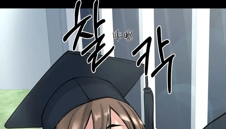 漫画《幸运的男人》第48话第195张图