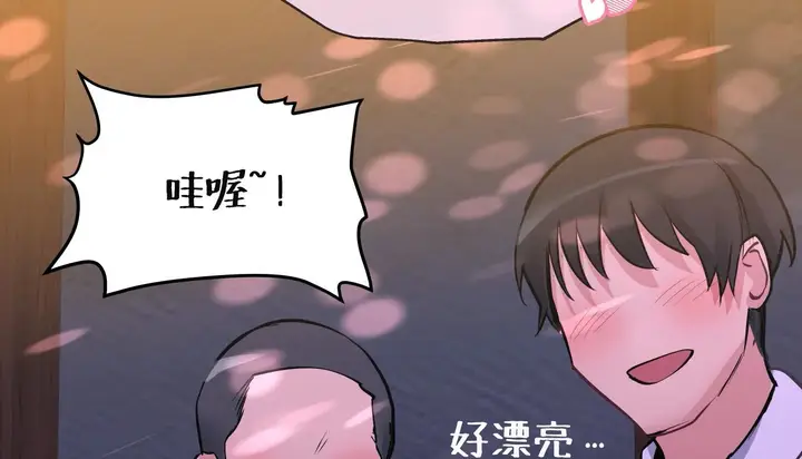 漫画《幸运的男人》第48话第218张图