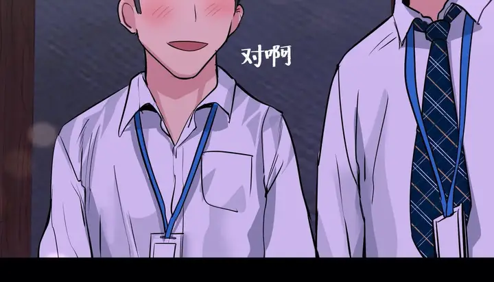 漫画《幸运的男人》第48话第219张图