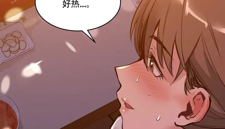 漫画《幸运的男人》第48话第225张图