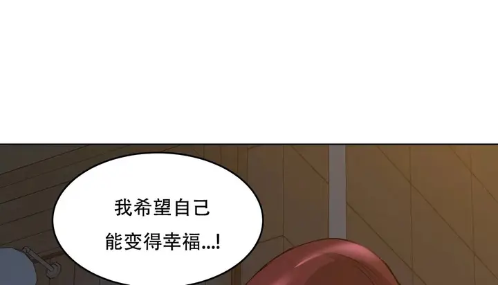 漫画《幸运的男人》第48话第30张图