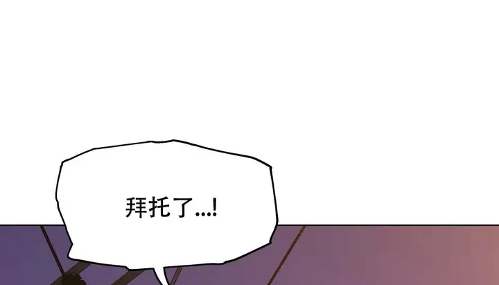 漫画《幸运的男人》第48话第34张图