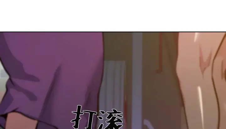 漫画《幸运的男人》第48话第52张图