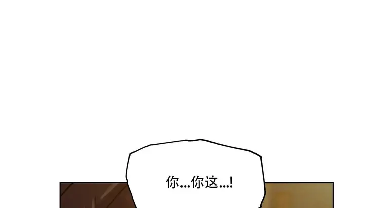 漫画《幸运的男人》第48话第63张图