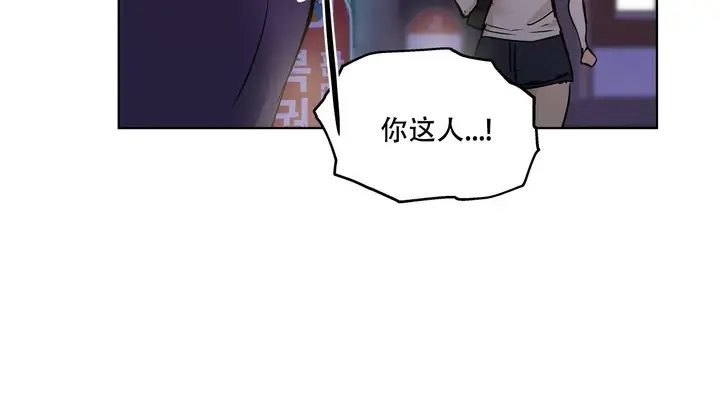 漫画《幸运的男人》第48话第65张图