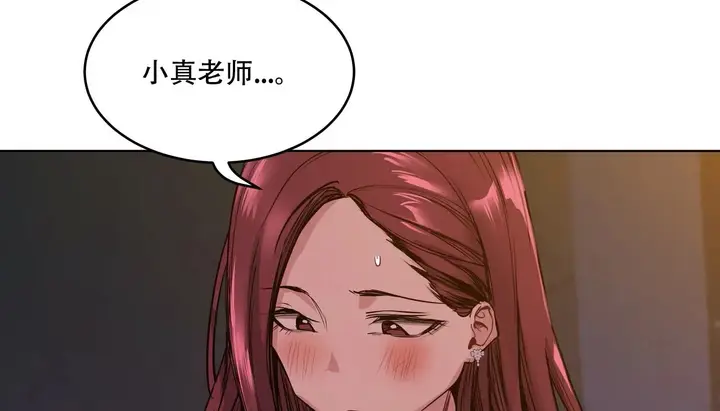 漫画《幸运的男人》第48话第70张图