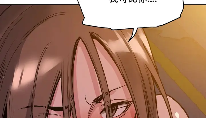 漫画《幸运的男人》第48话第79张图