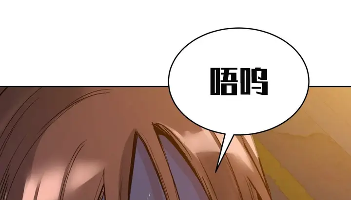 漫画《幸运的男人》第48话第82张图