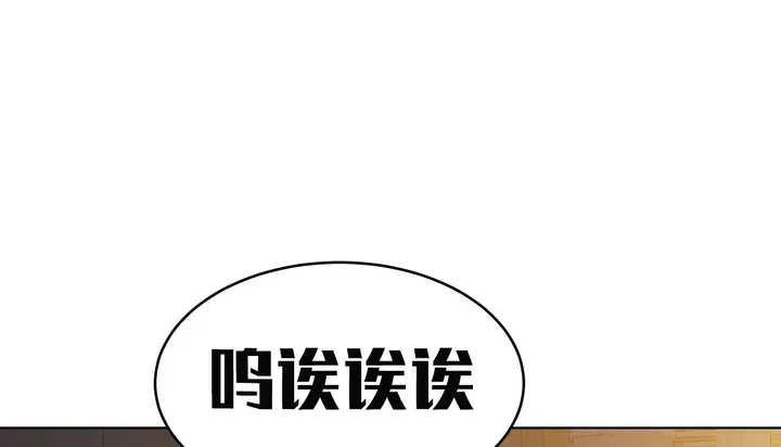 漫画《幸运的男人》第48话第85张图