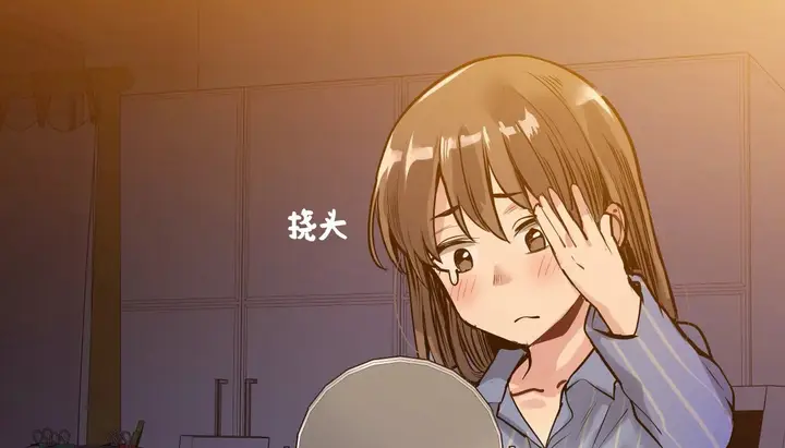 漫画《幸运的男人》第49话第117张图