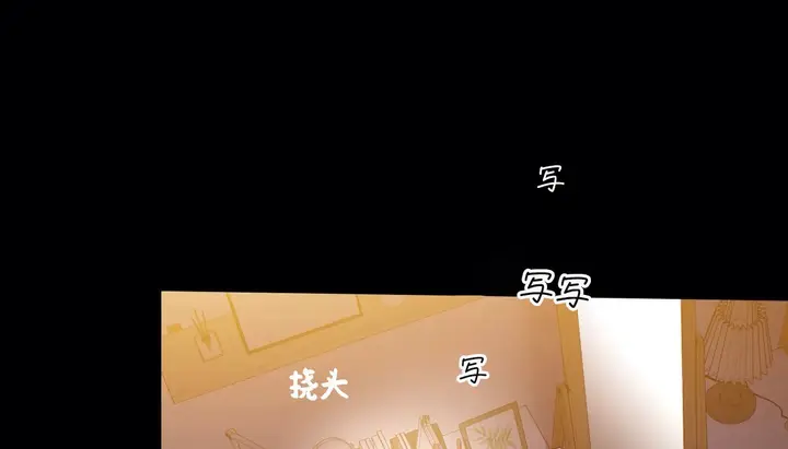 漫画《幸运的男人》第49话第119张图