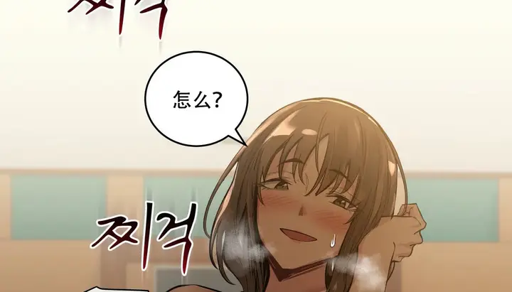 漫画《幸运的男人》第49话第147张图