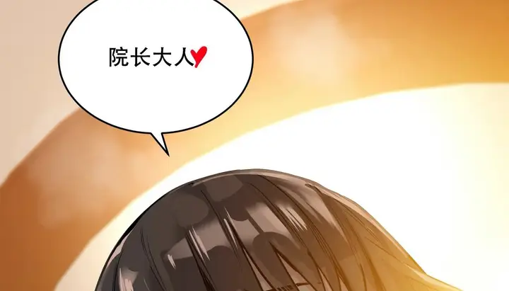 漫画《幸运的男人》第49话第166张图