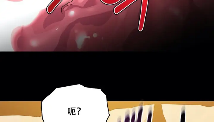 漫画《幸运的男人》第49话第175张图