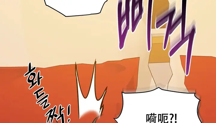 漫画《幸运的男人》第49话第176张图