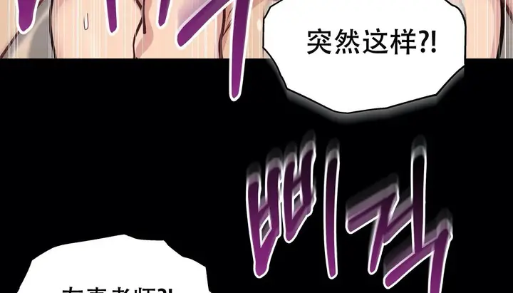 漫画《幸运的男人》第49话第179张图