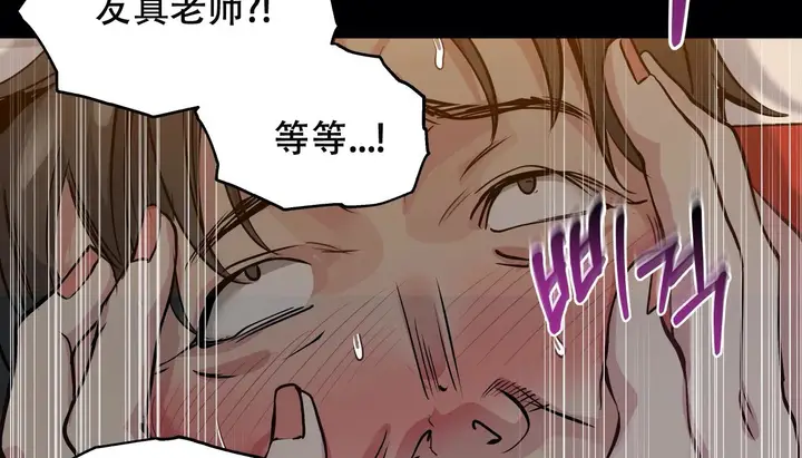 漫画《幸运的男人》第49话第180张图