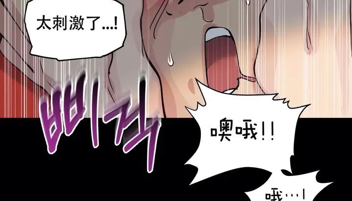 漫画《幸运的男人》第49话第181张图