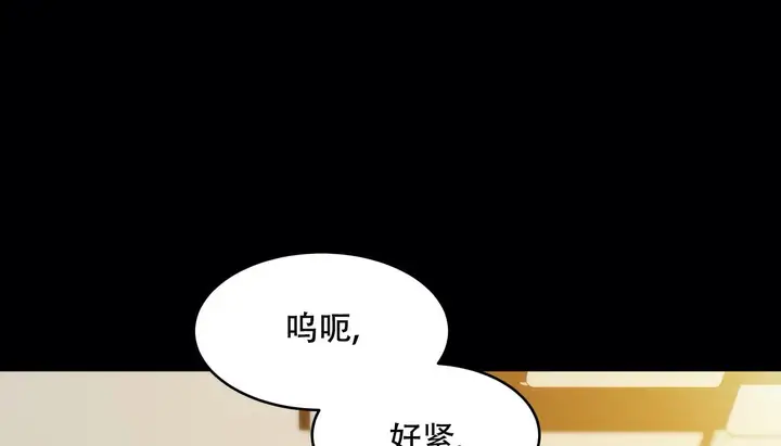 漫画《幸运的男人》第49话第195张图