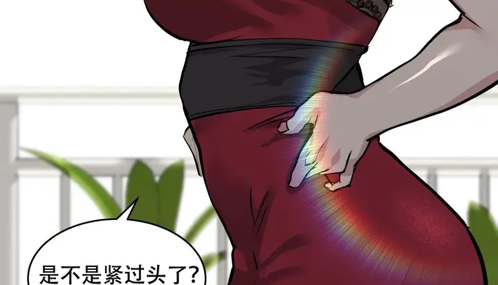 漫画《幸运的男人》第49话第198张图