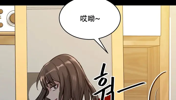 漫画《幸运的男人》第49话第201张图