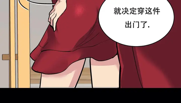 漫画《幸运的男人》第49话第203张图