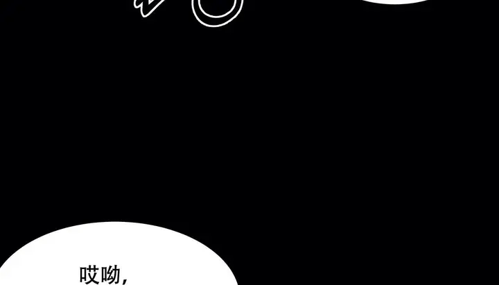 漫画《幸运的男人》第49话第210张图