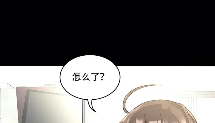漫画《幸运的男人》第49话第215张图