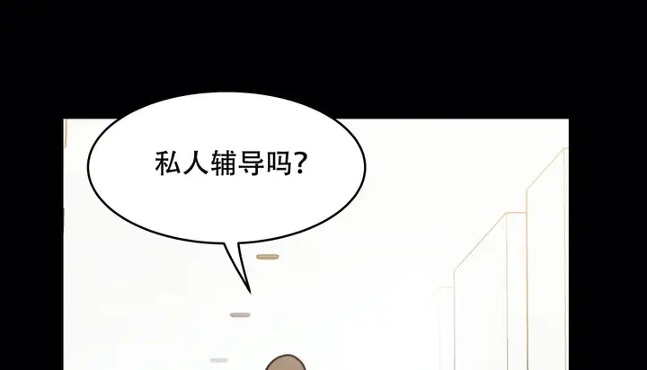 漫画《幸运的男人》第49话第218张图
