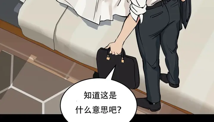 漫画《幸运的男人》第49话第35张图