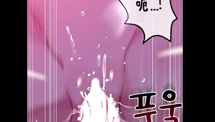 漫画《幸运的男人》第49话第62张图