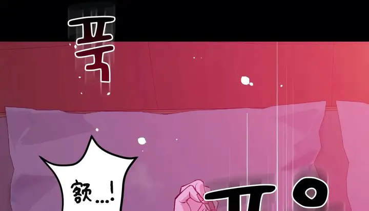 漫画《幸运的男人》第49话第64张图