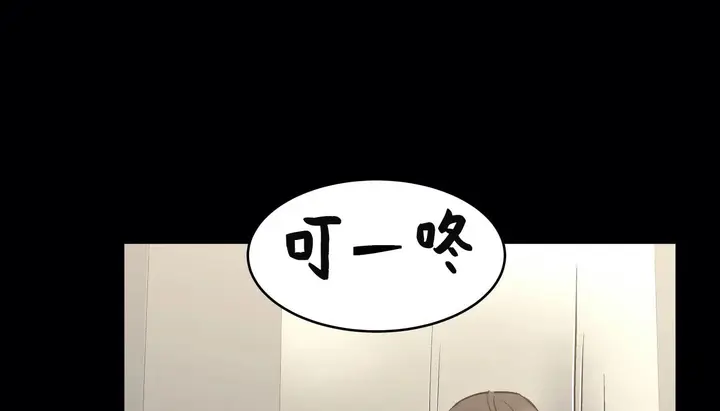 漫画《幸运的男人》第49话第74张图
