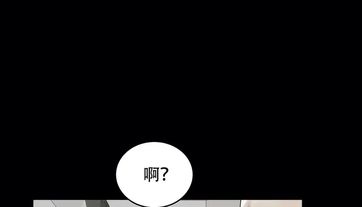 漫画《幸运的男人》第49话第83张图