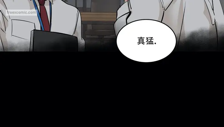 漫画《幸运的男人》第49话第91张图