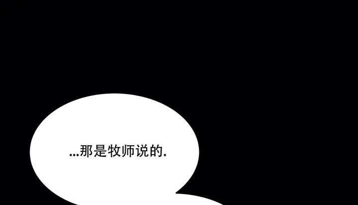 漫画《幸运的男人》第50话第155张图