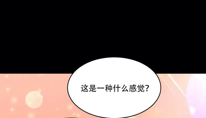 漫画《幸运的男人》第50话第171张图