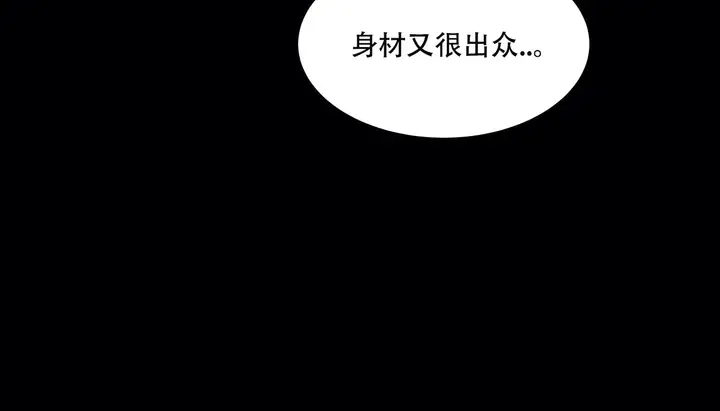漫画《幸运的男人》第50话第196张图