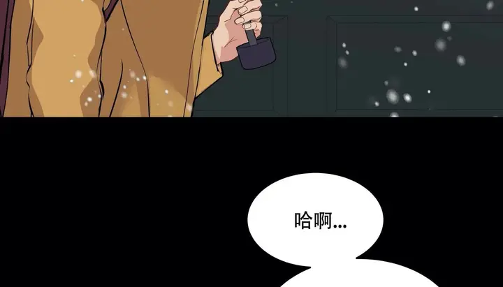 漫画《幸运的男人》第50话第209张图