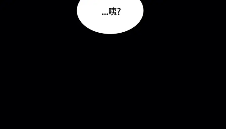漫画《幸运的男人》第50话第216张图
