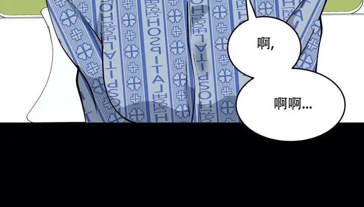 漫画《幸运的男人》第50话第27张图