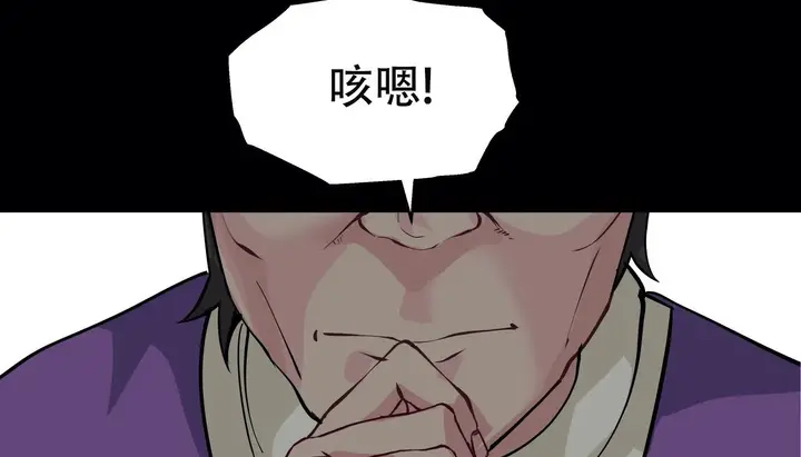漫画《幸运的男人》第50话第32张图