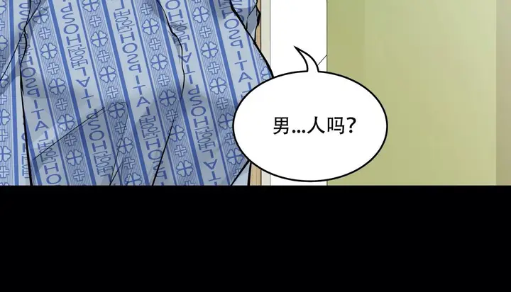 漫画《幸运的男人》第50话第37张图
