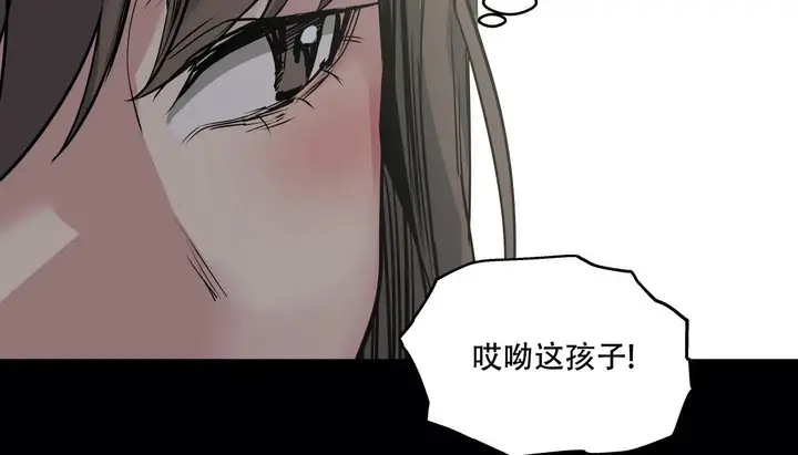 漫画《幸运的男人》第50话第39张图