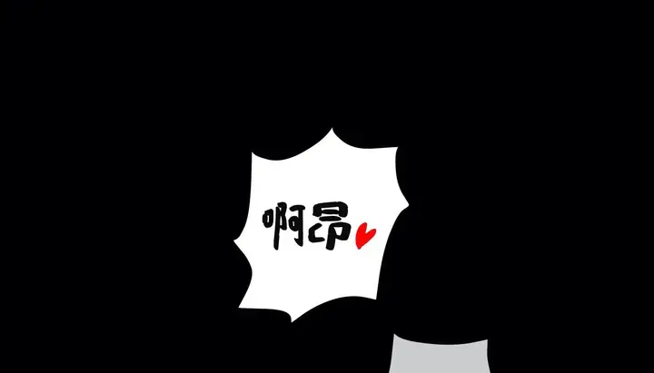 漫画《幸运的男人》第50话第70张图