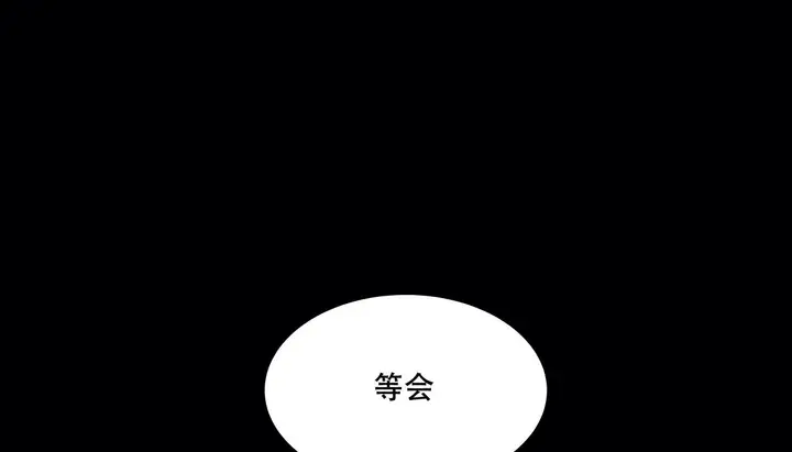 漫画《幸运的男人》第50话第98张图