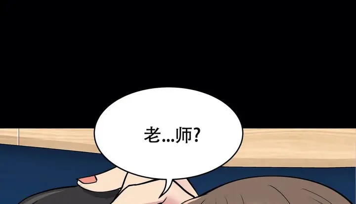 漫画《幸运的男人》第51话第107张图