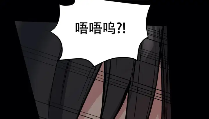 漫画《幸运的男人》第51话第113张图